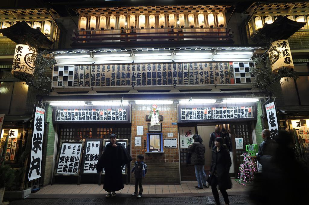Premier Hotel Cabin Shinjuku Tokio Zewnętrze zdjęcie