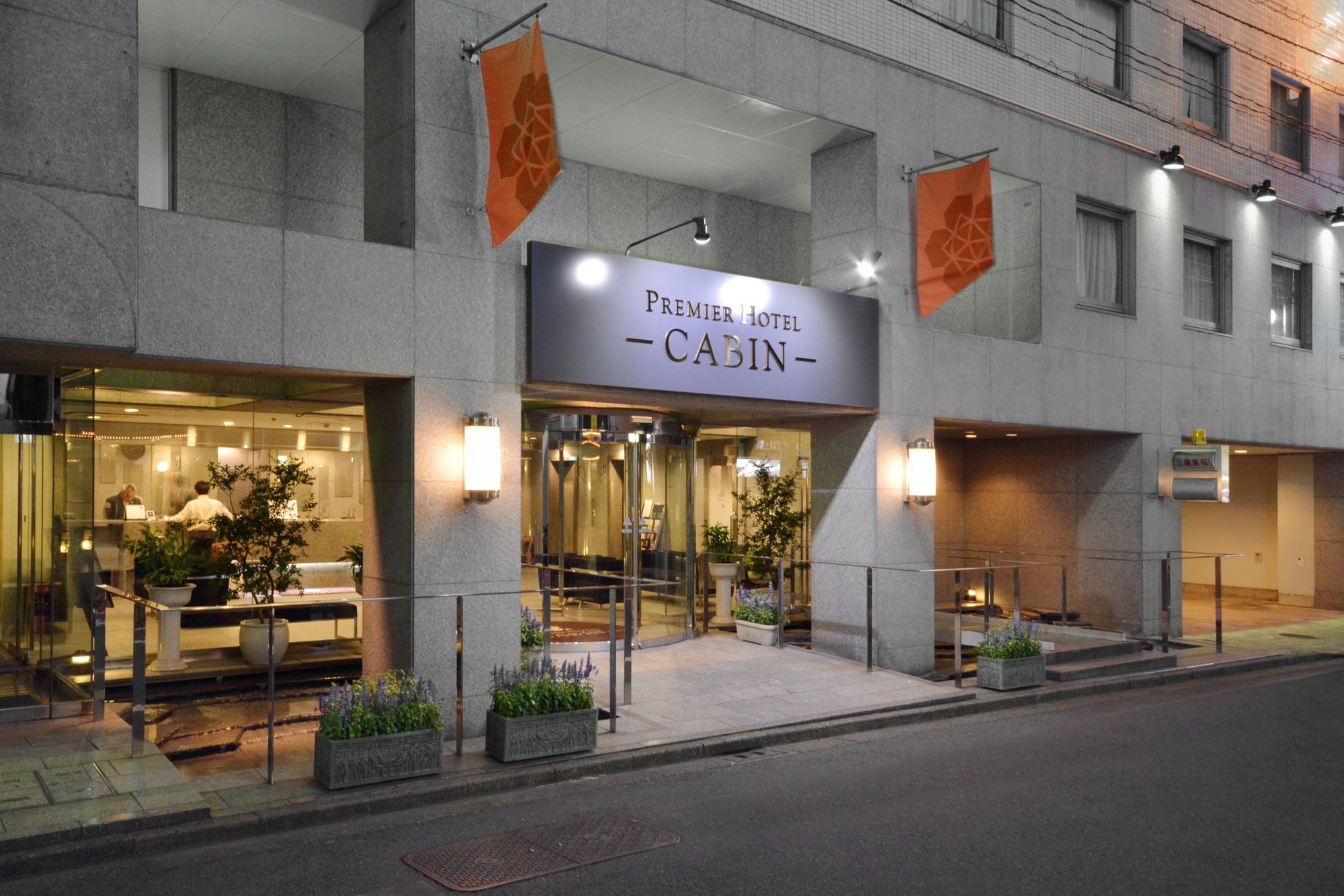 Premier Hotel Cabin Shinjuku Tokio Zewnętrze zdjęcie